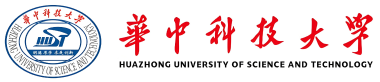 华中科技大学