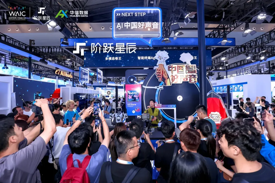 世界人工智能大会精彩回顾 | 人气爆棚、亮点纷呈，等你来探！